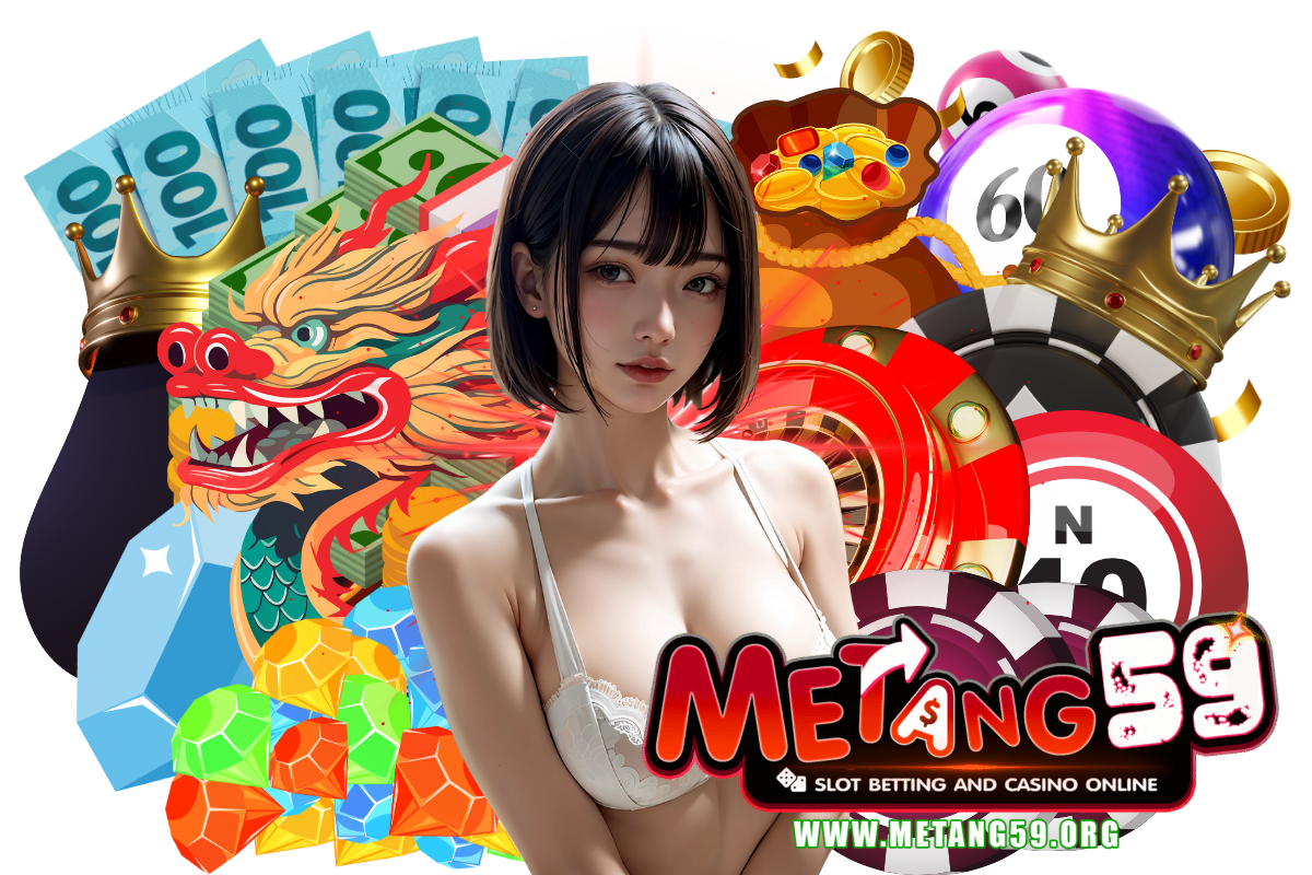 metang59 แจกเครดิตฟรี